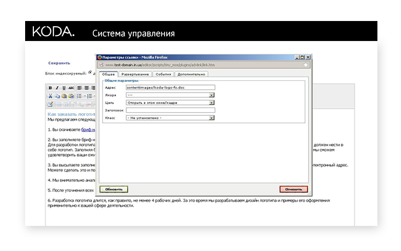 CMS-управление сайтом CMS-управление сайтом