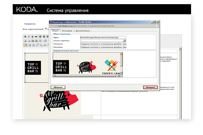 CMS-управление сайтом CMS-управление сайтом