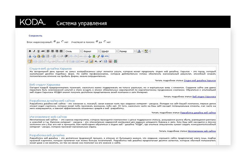 CMS-управление сайтом CMS-управление сайтом