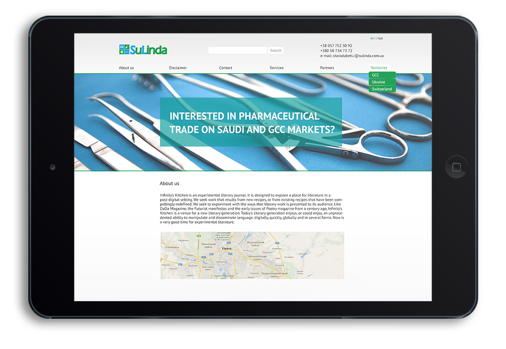 Создание сайта-визитки фармацевтической компании SULINDA