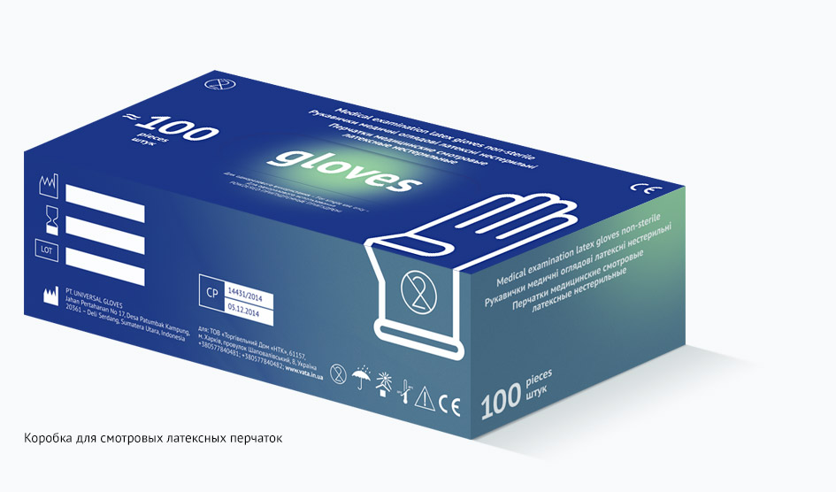 Разработка серии упаковок для производителя медицинских перчаток
