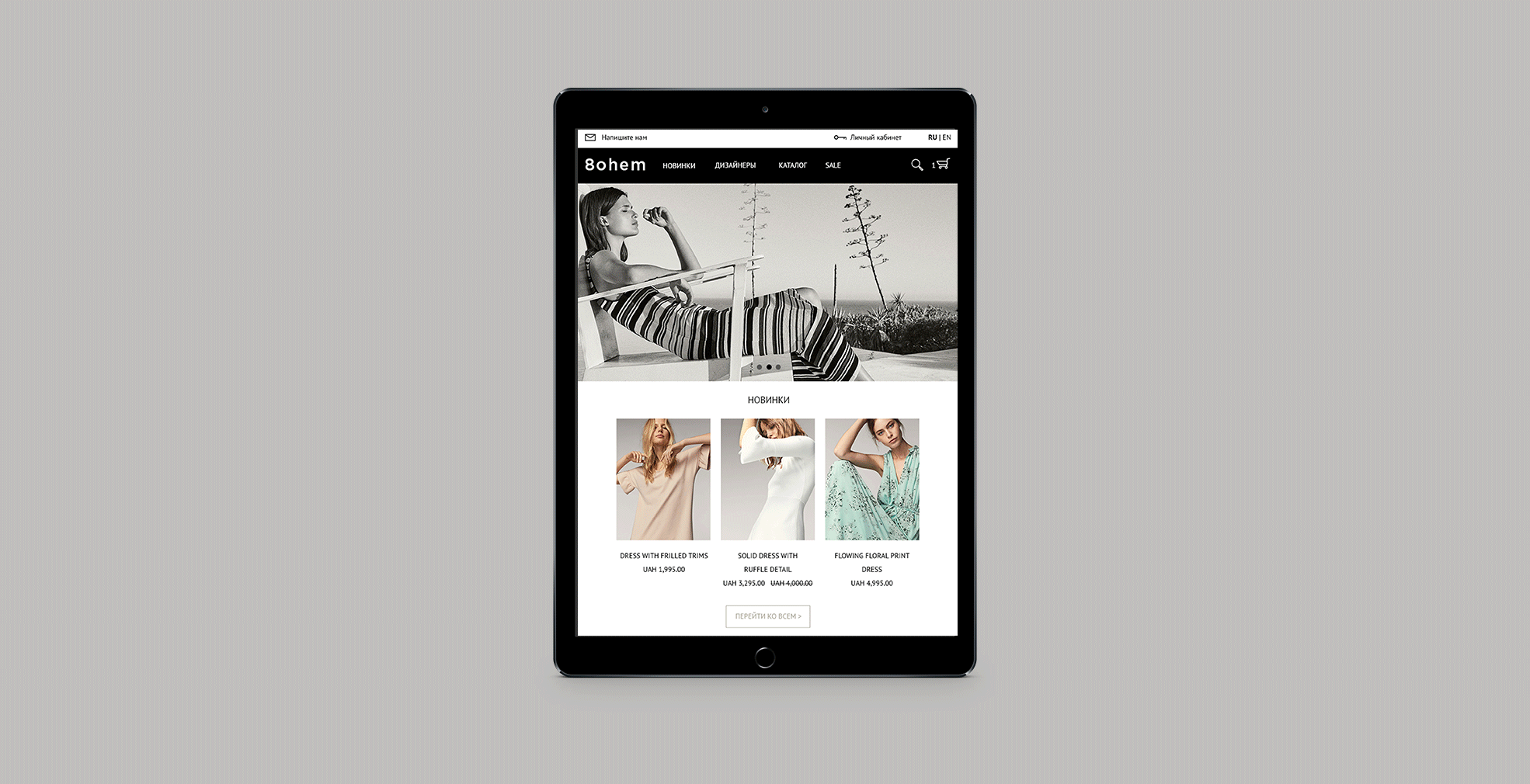Создание сайта для интернет-магазина одежды 8ohem