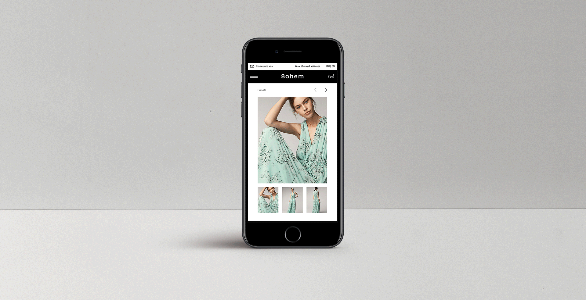 Создание сайта для интернет-магазина одежды 8ohem