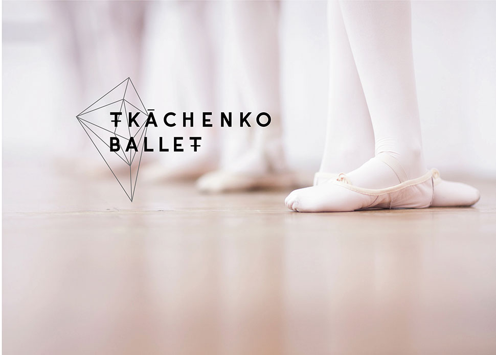 Создание логотипа для балетной студии Tkachenko ballet