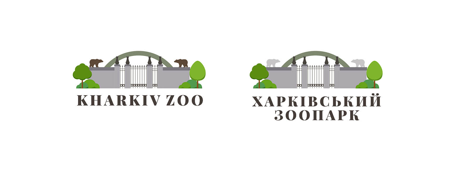 Концепция логотипа для зоопарка