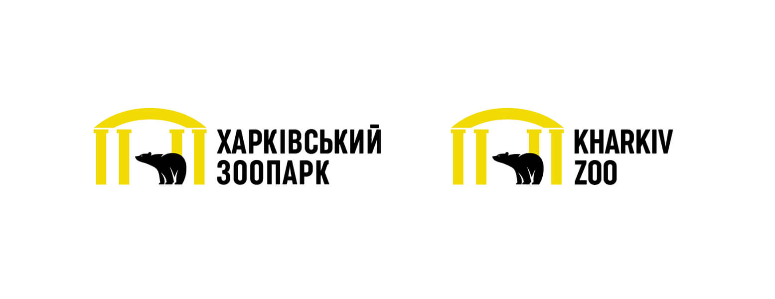 Концепция логотипа для зоопарка